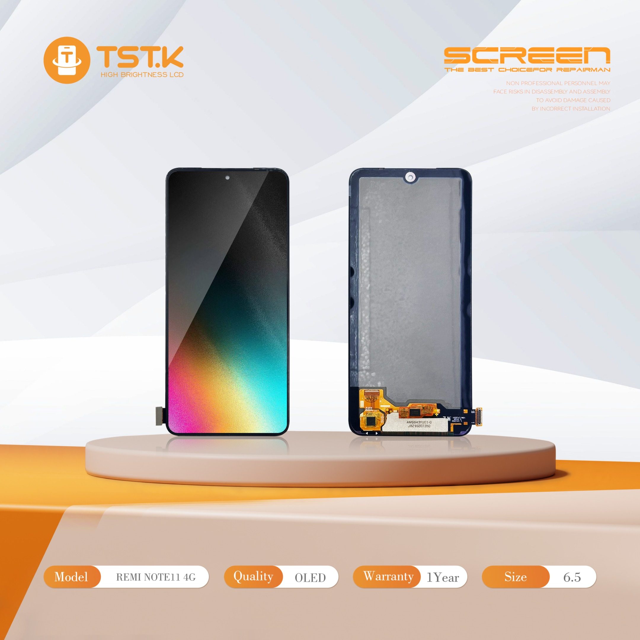 深圳市显幕科技有限公司